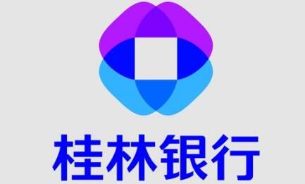 桂林銀行招聘流程：一面，筆試，二面，體檢錄用