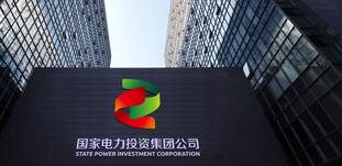 國(guó)家電投集團(tuán)廣西電力公司怎么樣？有哪些下屬公司？